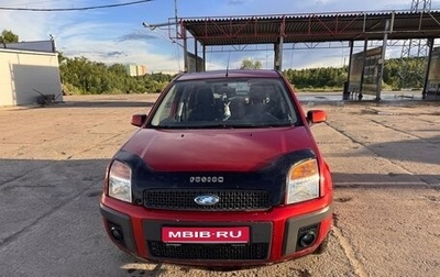 Ford Fusion I, 2008 год, 590 000 рублей, 1 фотография