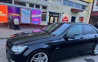 Mercedes-Benz C-Класс, 2010 год, 920 000 рублей, 1 фотография