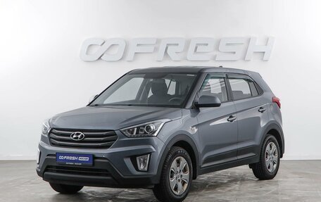 Hyundai Creta I рестайлинг, 2019 год, 1 741 444 рублей, 5 фотография