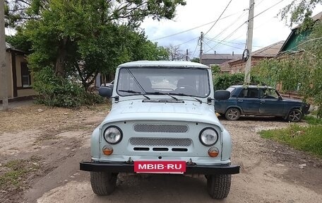 ЛуАЗ 3151, 1997 год, 300 000 рублей, 3 фотография