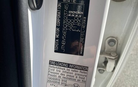 Toyota Corolla, 2008 год, 1 135 000 рублей, 11 фотография