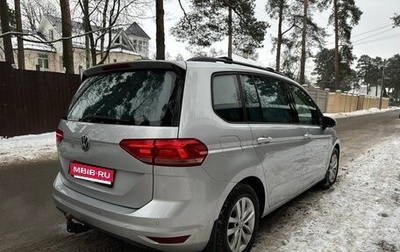 Volkswagen Touran III, 2016 год, 1 550 000 рублей, 1 фотография