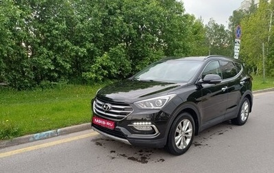 Hyundai Santa Fe III рестайлинг, 2018 год, 2 100 000 рублей, 1 фотография