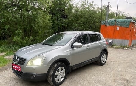 Nissan Qashqai, 2007 год, 800 000 рублей, 1 фотография