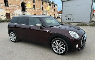 MINI Clubman, 2018 год, 2 100 000 рублей, 1 фотография