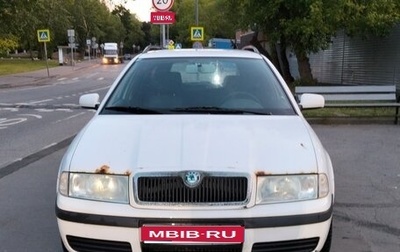 Skoda Octavia IV, 2007 год, 300 000 рублей, 1 фотография
