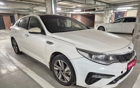 KIA Optima IV, 2018 год, 1 480 000 рублей, 1 фотография