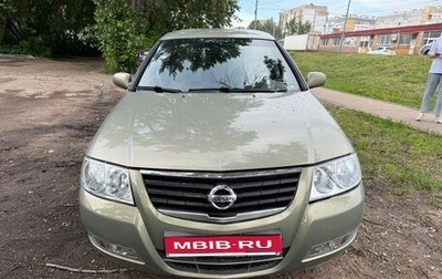 Nissan Almera Classic, 2010 год, 550 000 рублей, 1 фотография