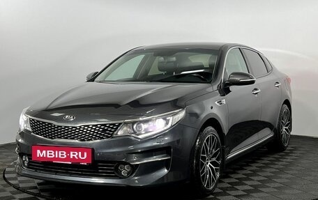 KIA Optima IV, 2017 год, 2 250 000 рублей, 2 фотография