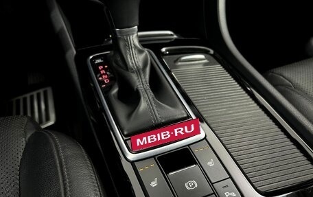 KIA Optima IV, 2017 год, 2 250 000 рублей, 16 фотография