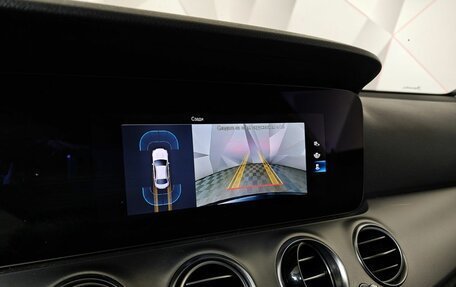 Mercedes-Benz E-Класс, 2021 год, 2 493 000 рублей, 20 фотография