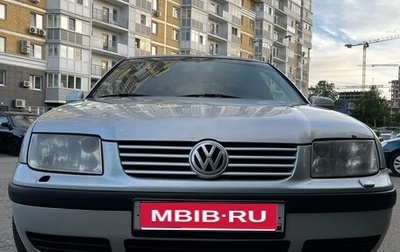 Volkswagen Bora, 2002 год, 270 000 рублей, 1 фотография