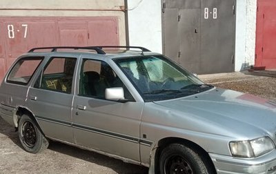 Ford Escort V, 1994 год, 80 000 рублей, 1 фотография