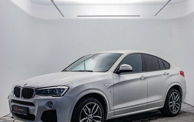BMW X4, 2018 год, 2 670 000 рублей, 1 фотография