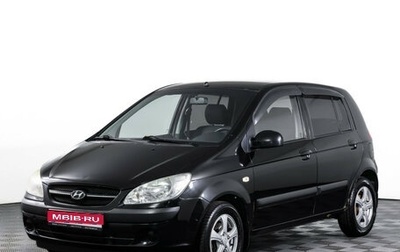 Hyundai Getz I рестайлинг, 2008 год, 485 000 рублей, 1 фотография