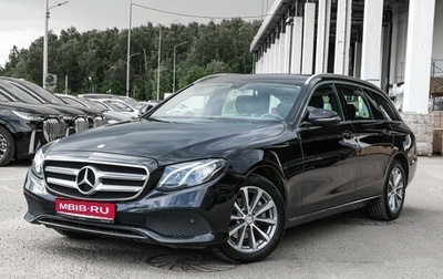 Mercedes-Benz E-Класс, 2016 год, 2 897 000 рублей, 1 фотография