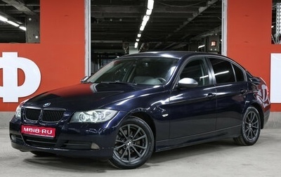 BMW 3 серия, 2008 год, 799 000 рублей, 1 фотография