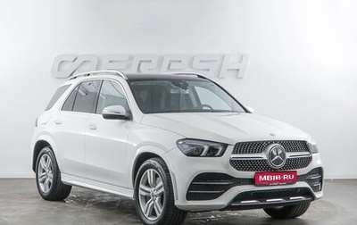 Mercedes-Benz GLE, 2020 год, 5 779 040 рублей, 1 фотография