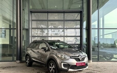 Renault Kaptur I рестайлинг, 2020 год, 1 680 000 рублей, 1 фотография