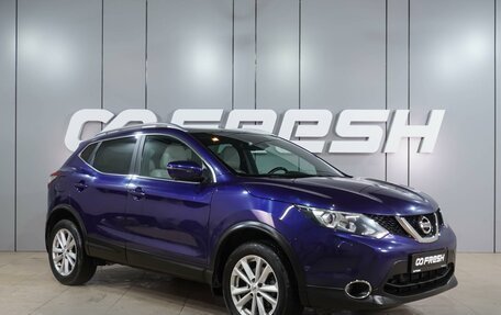 Nissan Qashqai, 2017 год, 1 949 000 рублей, 1 фотография