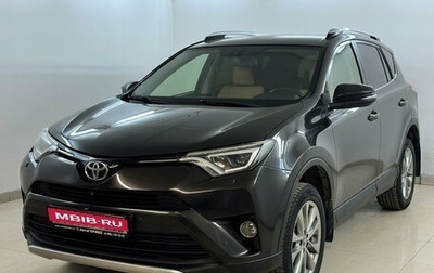 Toyota RAV4, 2016 год, 2 430 000 рублей, 1 фотография