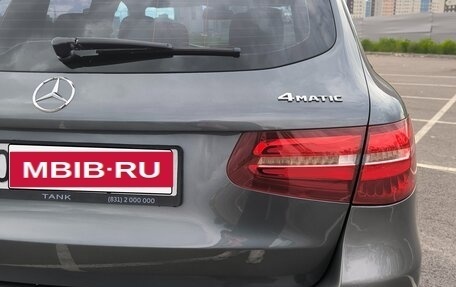 Mercedes-Benz GLC, 2016 год, 3 199 000 рублей, 14 фотография