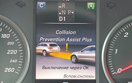 Mercedes-Benz GLC, 2016 год, 3 199 000 рублей, 37 фотография