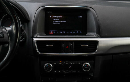Mazda CX-5 II, 2015 год, 2 000 000 рублей, 11 фотография