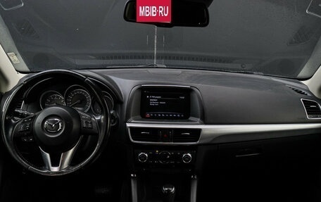 Mazda CX-5 II, 2015 год, 2 000 000 рублей, 10 фотография