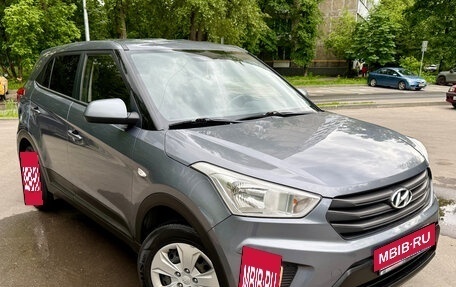 Hyundai Creta I рестайлинг, 2017 год, 1 795 000 рублей, 7 фотография
