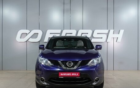 Nissan Qashqai, 2017 год, 1 949 000 рублей, 3 фотография