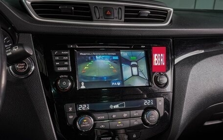 Nissan Qashqai, 2017 год, 1 949 000 рублей, 14 фотография
