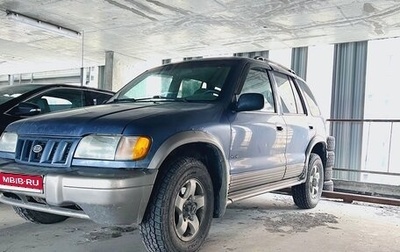 KIA Sportage IV рестайлинг, 2002 год, 150 000 рублей, 1 фотография