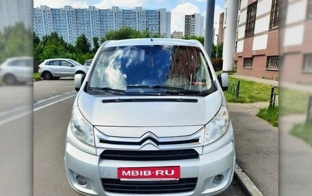 Citroen Jumpy III, 2016 год, 1 340 000 рублей, 6 фотография