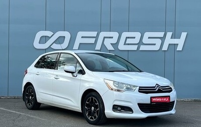 Citroen C4 II рестайлинг, 2013 год, 589 000 рублей, 1 фотография