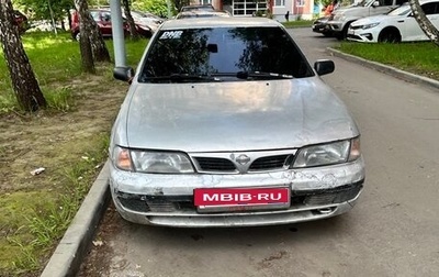 Nissan Almera, 1997 год, 60 000 рублей, 1 фотография