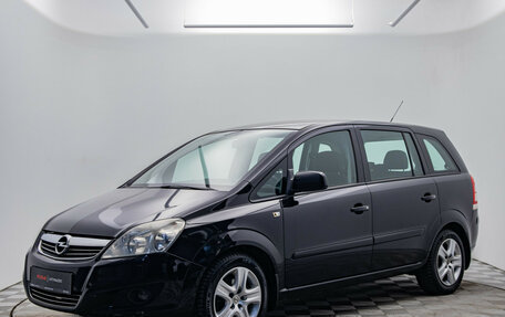 Opel Zafira B, 2010 год, 745 000 рублей, 1 фотография