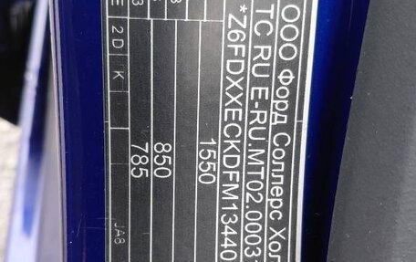 Ford Fiesta, 2015 год, 900 000 рублей, 19 фотография