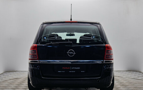 Opel Zafira B, 2010 год, 745 000 рублей, 4 фотография