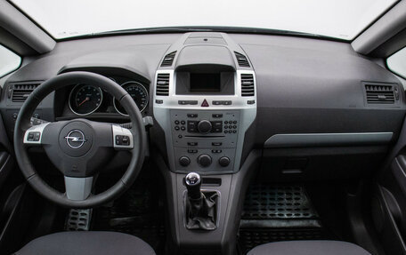 Opel Zafira B, 2010 год, 745 000 рублей, 14 фотография
