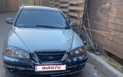 Hyundai Elantra III, 2003 год, 330 000 рублей, 1 фотография