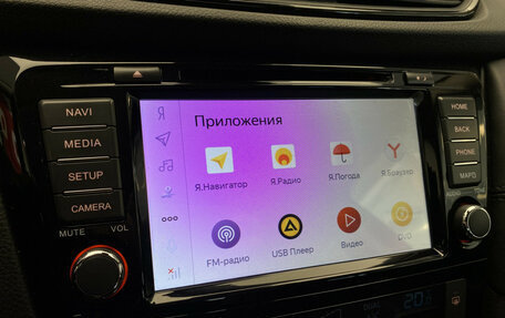 Nissan Qashqai, 2020 год, 2 590 000 рублей, 17 фотография