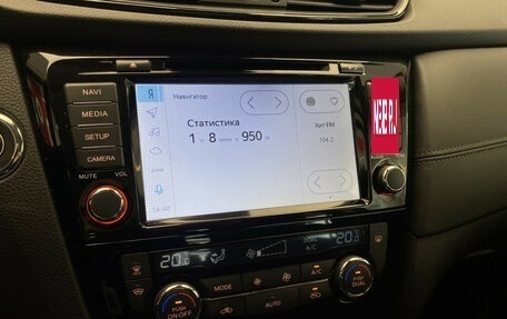 Nissan Qashqai, 2020 год, 2 590 000 рублей, 19 фотография