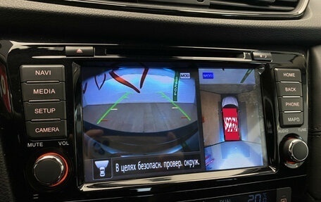 Nissan Qashqai, 2020 год, 2 590 000 рублей, 16 фотография