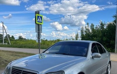Mercedes-Benz S-Класс, 1999 год, 450 000 рублей, 1 фотография