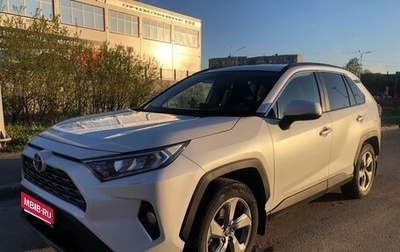 Toyota RAV4, 2020 год, 3 280 000 рублей, 1 фотография