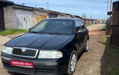 Skoda Octavia IV, 2008 год, 370 000 рублей, 1 фотография