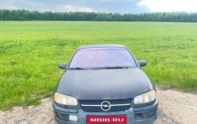Opel Omega B, 1994 год, 110 000 рублей, 1 фотография