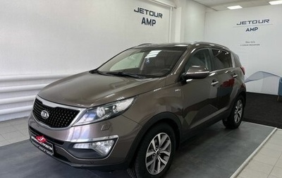 KIA Sportage III, 2014 год, 1 499 000 рублей, 1 фотография