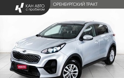 KIA Sportage IV рестайлинг, 2019 год, 1 978 000 рублей, 1 фотография